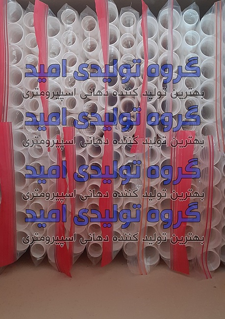 چیدمان داخل کارتن 2700 عددی